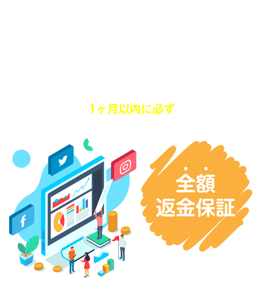 絶対メディア|メディア掲載・取材の獲得ならお任せください!